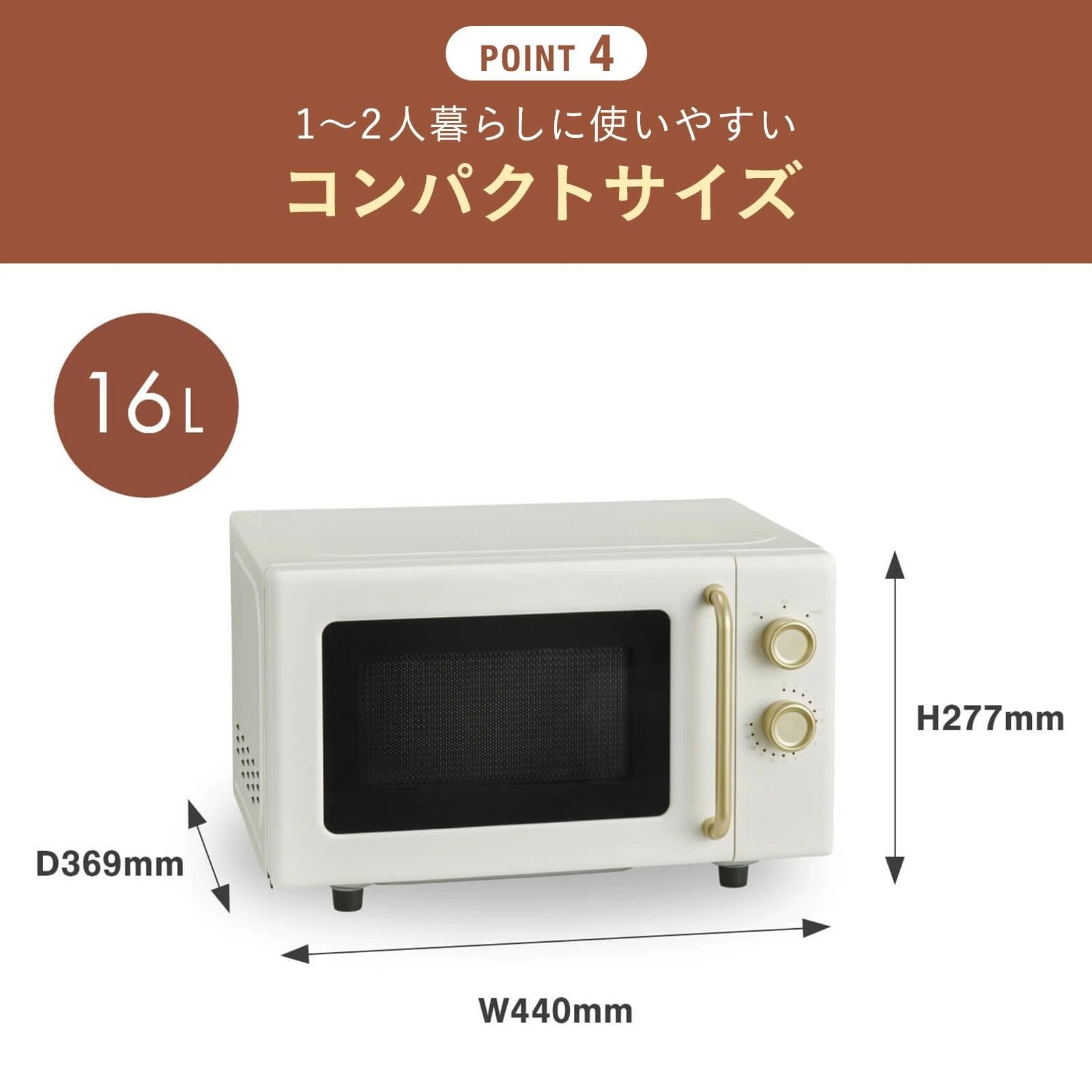 Amazon | 電子レンジ 一人暮らし 単機能 16L フラットテーブル 全国